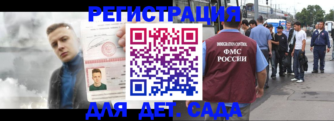 временная регистрация адрес в Бутурлиновке